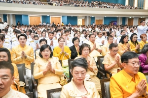 14 กุมภาพันธ์ วันราชภัฏ ประจำปี พ.ศ. 2568