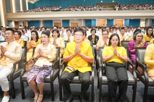 14 กุมภาพันธ์ วันราชภัฏ ประจำปี พ.ศ. 2568