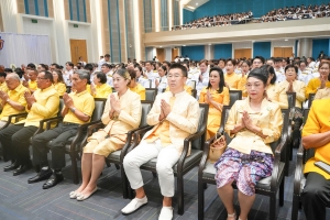 14 กุมภาพันธ์ วันราชภัฏ ประจำปี พ.ศ. 2568