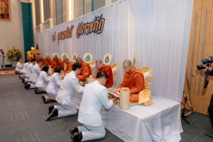 14 กุมภาพันธ์ วันราชภัฏ ประจำปี พ.ศ. 2568
