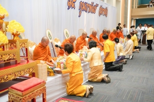 14 กุมภาพันธ์ วันราชภัฏ ประจำปี พ.ศ. 2568