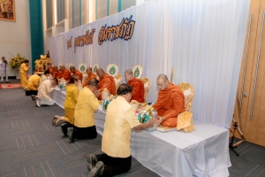 14 กุมภาพันธ์ วันราชภัฏ ประจำปี พ.ศ. 2568