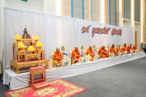 14 กุมภาพันธ์ วันราชภัฏ ประจำปี พ.ศ. 2568