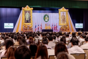 14 กุมภาพันธ์ วันราชภัฏ ประจำปี พ.ศ. 2568