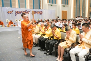 14 กุมภาพันธ์ วันราชภัฏ ประจำปี พ.ศ. 2568