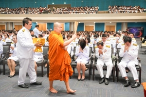 14 กุมภาพันธ์ วันราชภัฏ ประจำปี พ.ศ. 2568