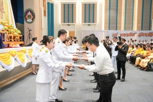 14 กุมภาพันธ์ วันราชภัฏ ประจำปี พ.ศ. 2568