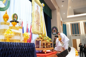 14 กุมภาพันธ์ วันราชภัฏ ประจำปี พ.ศ. 2568