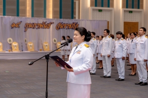 14 กุมภาพันธ์ วันราชภัฏ ประจำปี พ.ศ. 2568