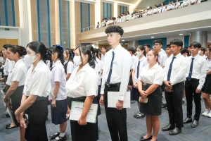 14 กุมภาพันธ์ วันราชภัฏ ประจำปี พ.ศ. 2568