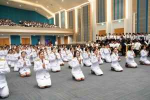 14 กุมภาพันธ์ วันราชภัฏ ประจำปี พ.ศ. 2568