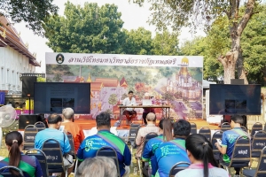 มรภ.เทพสตรี จัดกิจกรรมลานวัฒนธรรมพื้นบ้าน งานแผ่นดินสมเด็จพระนารายณ์มหาราช ครั้งที่ 37 ประจำปี พ.ศ. 2568