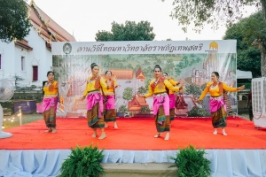 มรภ.เทพสตรี จัดกิจกรรมลานวัฒนธรรมพื้นบ้าน งานแผ่นดินสมเด็จพระนารายณ์มหาราช ครั้งที่ 37 ประจำปี พ.ศ. 2568
