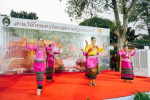 มรภ.เทพสตรี จัดกิจกรรมลานวัฒนธรรมพื้นบ้าน งานแผ่นดินสมเด็จพระนารายณ์มหาราช ครั้งที่ 37 ประจำปี พ.ศ. 2568