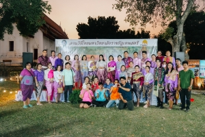 มรภ.เทพสตรี จัดกิจกรรมลานวัฒนธรรมพื้นบ้าน งานแผ่นดินสมเด็จพระนารายณ์มหาราช ครั้งที่ 37 ประจำปี พ.ศ. 2568