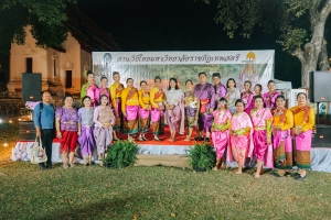 มรภ.เทพสตรี จัดกิจกรรมลานวัฒนธรรมพื้นบ้าน งานแผ่นดินสมเด็จพระนารายณ์มหาราช ครั้งที่ 37 ประจำปี พ.ศ. 2568