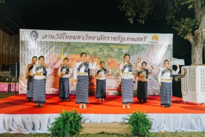 มรภ.เทพสตรี จัดกิจกรรมลานวัฒนธรรมพื้นบ้าน งานแผ่นดินสมเด็จพระนารายณ์มหาราช ครั้งที่ 37 ประจำปี พ.ศ. 2568