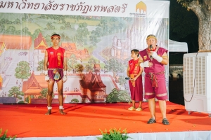มรภ.เทพสตรี จัดกิจกรรมลานวัฒนธรรมพื้นบ้าน งานแผ่นดินสมเด็จพระนารายณ์มหาราช ครั้งที่ 37 ประจำปี พ.ศ. 2568