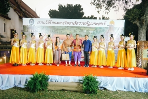 มรภ.เทพสตรี จัดกิจกรรมลานวัฒนธรรมพื้นบ้าน งานแผ่นดินสมเด็จพระนารายณ์มหาราช ครั้งที่ 37 ประจำปี พ.ศ. 2568