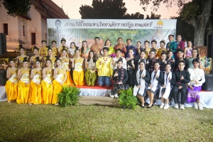 มรภ.เทพสตรี จัดกิจกรรมลานวัฒนธรรมพื้นบ้าน งานแผ่นดินสมเด็จพระนารายณ์มหาราช ครั้งที่ 37 ประจำปี พ.ศ. 2568