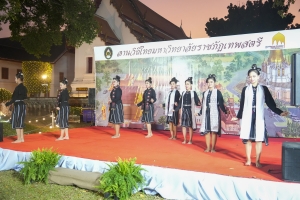 มรภ.เทพสตรี จัดกิจกรรมลานวัฒนธรรมพื้นบ้าน งานแผ่นดินสมเด็จพระนารายณ์มหาราช ครั้งที่ 37 ประจำปี พ.ศ. 2568