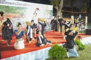 มรภ.เทพสตรี จัดกิจกรรมลานวัฒนธรรมพื้นบ้าน งานแผ่นดินสมเด็จพระนารายณ์มหาราช ครั้งที่ 37 ประจำปี พ.ศ. 2568