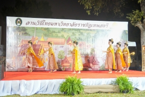มรภ.เทพสตรี จัดกิจกรรมลานวัฒนธรรมพื้นบ้าน งานแผ่นดินสมเด็จพระนารายณ์มหาราช ครั้งที่ 37 ประจำปี พ.ศ. 2568