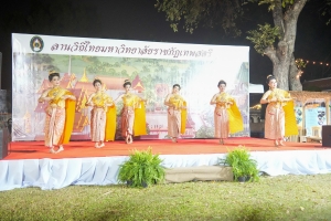 มรภ.เทพสตรี จัดกิจกรรมลานวัฒนธรรมพื้นบ้าน งานแผ่นดินสมเด็จพระนารายณ์มหาราช ครั้งที่ 37 ประจำปี พ.ศ. 2568
