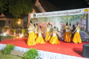 มรภ.เทพสตรี จัดกิจกรรมลานวัฒนธรรมพื้นบ้าน งานแผ่นดินสมเด็จพระนารายณ์มหาราช ครั้งที่ 37 ประจำปี พ.ศ. 2568