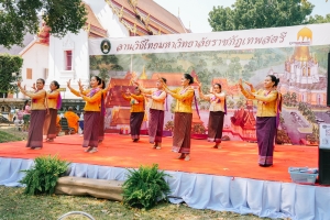 มรภ.เทพสตรี จัดกิจกรรมลานวัฒนธรรมพื้นบ้าน งานแผ่นดินสมเด็จพระนารายณ์มหาราช ครั้งที่ 37 ประจำปี พ.ศ. 2568