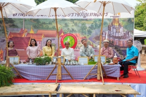 มรภ.เทพสตรี จัดกิจกรรมลานวัฒนธรรมพื้นบ้าน งานแผ่นดินสมเด็จพระนารายณ์มหาราช ครั้งที่ 37 ประจำปี พ.ศ. 2568