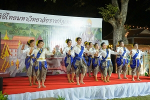 มรภ.เทพสตรี จัดกิจกรรมลานวัฒนธรรมพื้นบ้าน งานแผ่นดินสมเด็จพระนารายณ์มหาราช ครั้งที่ 37 ประจำปี พ.ศ. 2568