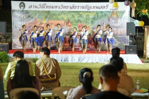 มรภ.เทพสตรี จัดกิจกรรมลานวัฒนธรรมพื้นบ้าน งานแผ่นดินสมเด็จพระนารายณ์มหาราช ครั้งที่ 37 ประจำปี พ.ศ. 2568