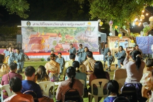 มรภ.เทพสตรี จัดกิจกรรมลานวัฒนธรรมพื้นบ้าน งานแผ่นดินสมเด็จพระนารายณ์มหาราช ครั้งที่ 37 ประจำปี พ.ศ. 2568