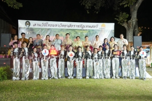 มรภ.เทพสตรี จัดกิจกรรมลานวัฒนธรรมพื้นบ้าน งานแผ่นดินสมเด็จพระนารายณ์มหาราช ครั้งที่ 37 ประจำปี พ.ศ. 2568