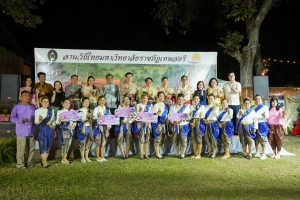 มรภ.เทพสตรี จัดกิจกรรมลานวัฒนธรรมพื้นบ้าน งานแผ่นดินสมเด็จพระนารายณ์มหาราช ครั้งที่ 37 ประจำปี พ.ศ. 2568