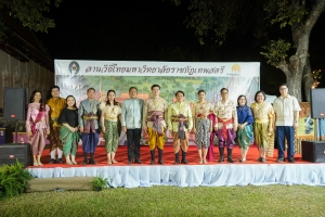มรภ.เทพสตรี จัดกิจกรรมลานวัฒนธรรมพื้นบ้าน งานแผ่นดินสมเด็จพระนารายณ์มหาราช ครั้งที่ 37 ประจำปี พ.ศ. 2568