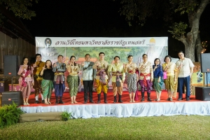 มรภ.เทพสตรี จัดกิจกรรมลานวัฒนธรรมพื้นบ้าน งานแผ่นดินสมเด็จพระนารายณ์มหาราช ครั้งที่ 37 ประจำปี พ.ศ. 2568