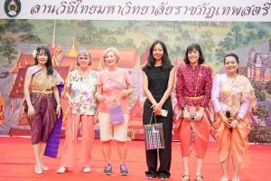 มรภ.เทพสตรี จัดกิจกรรมลานวัฒนธรรมพื้นบ้าน งานแผ่นดินสมเด็จพระนารายณ์มหาราช ครั้งที่ 37 ประจำปี พ.ศ. 2568