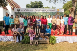 มรภ.เทพสตรี จัดกิจกรรมลานวัฒนธรรมพื้นบ้าน งานแผ่นดินสมเด็จพระนารายณ์มหาราช ครั้งที่ 37 ประจำปี พ.ศ. 2568