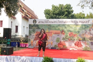 มรภ.เทพสตรี จัดกิจกรรมลานวัฒนธรรมพื้นบ้าน งานแผ่นดินสมเด็จพระนารายณ์มหาราช ครั้งที่ 37 ประจำปี พ.ศ. 2568
