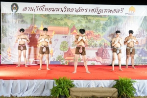 มรภ.เทพสตรี จัดกิจกรรมลานวัฒนธรรมพื้นบ้าน งานแผ่นดินสมเด็จพระนารายณ์มหาราช ครั้งที่ 37 ประจำปี พ.ศ. 2568
