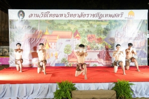 มรภ.เทพสตรี จัดกิจกรรมลานวัฒนธรรมพื้นบ้าน งานแผ่นดินสมเด็จพระนารายณ์มหาราช ครั้งที่ 37 ประจำปี พ.ศ. 2568