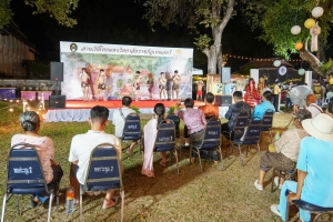 มรภ.เทพสตรี จัดกิจกรรมลานวัฒนธรรมพื้นบ้าน งานแผ่นดินสมเด็จพระนารายณ์มหาราช ครั้งที่ 37 ประจำปี พ.ศ. 2568