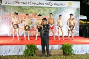 มรภ.เทพสตรี จัดกิจกรรมลานวัฒนธรรมพื้นบ้าน งานแผ่นดินสมเด็จพระนารายณ์มหาราช ครั้งที่ 37 ประจำปี พ.ศ. 2568