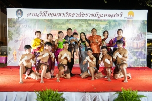 มรภ.เทพสตรี จัดกิจกรรมลานวัฒนธรรมพื้นบ้าน งานแผ่นดินสมเด็จพระนารายณ์มหาราช ครั้งที่ 37 ประจำปี พ.ศ. 2568