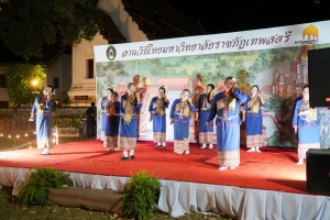 มรภ.เทพสตรี จัดกิจกรรมลานวัฒนธรรมพื้นบ้าน งานแผ่นดินสมเด็จพระนารายณ์มหาราช ครั้งที่ 37 ประจำปี พ.ศ. 2568