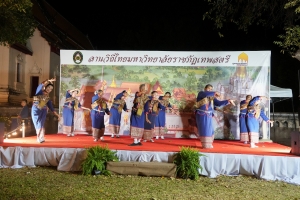 มรภ.เทพสตรี จัดกิจกรรมลานวัฒนธรรมพื้นบ้าน งานแผ่นดินสมเด็จพระนารายณ์มหาราช ครั้งที่ 37 ประจำปี พ.ศ. 2568