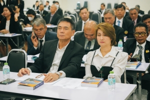 สภาทนายความในพระบรมราชูปถัมภ์ ร่วมกับ มรภ.เทพสตรี จัดพิธีลงนามความร่วมมือทางวิชาการ และอบรมเพื่อพัฒนาทักษะประสิทธิภาพในการสอบสวนคดี มรรยาททนายความ และขึ้นทะเบียน