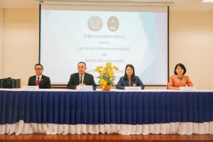 สภาทนายความในพระบรมราชูปถัมภ์ ร่วมกับ มรภ.เทพสตรี จัดพิธีลงนามความร่วมมือทางวิชาการ และอบรมเพื่อพัฒนาทักษะประสิทธิภาพในการสอบสวนคดี มรรยาททนายความ และขึ้นทะเบียน